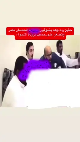 #fyp #foryou #explore #viral #الشعب_الصيني_ماله_حل😂😂 