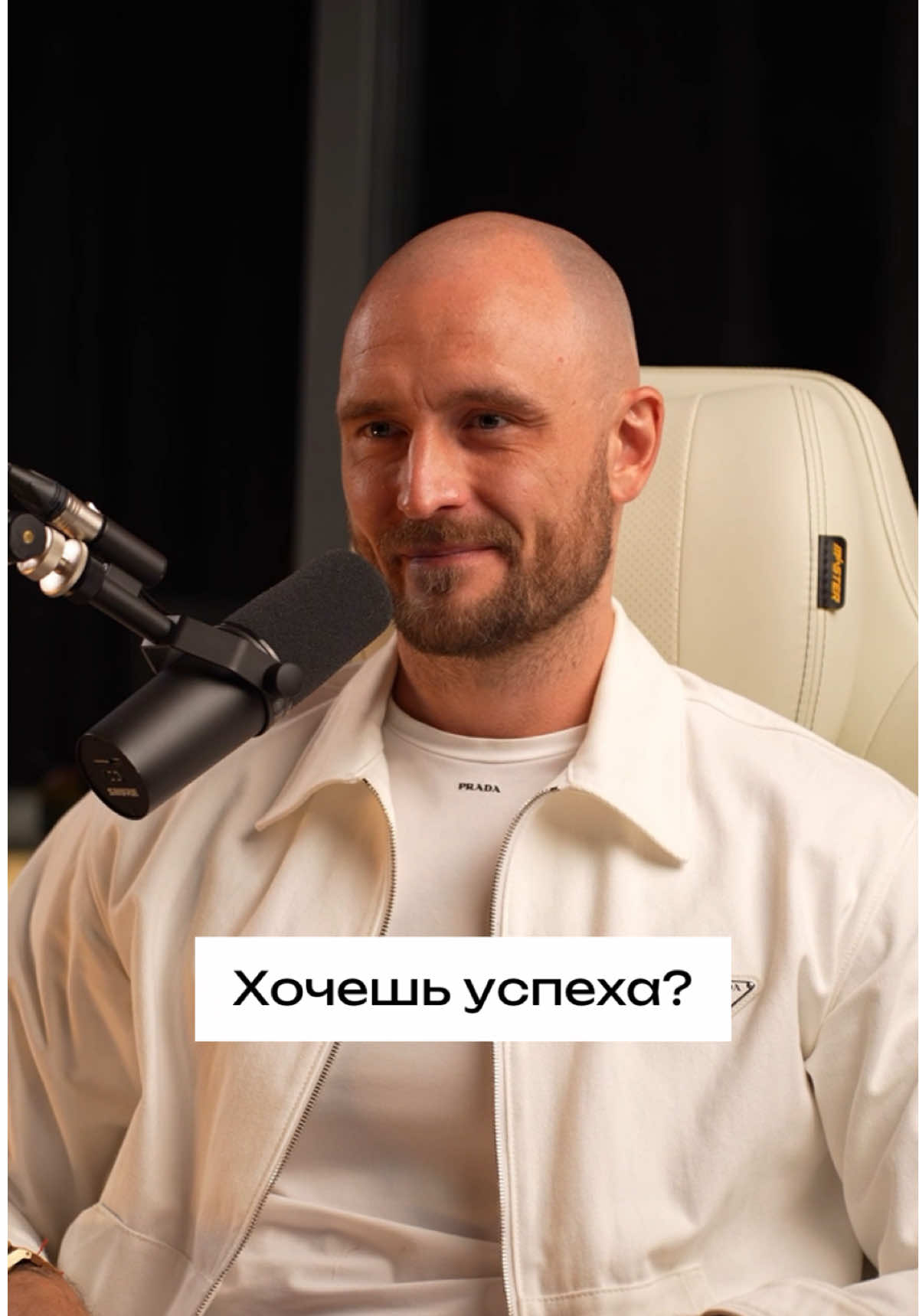 Научись быть ненавидимым.