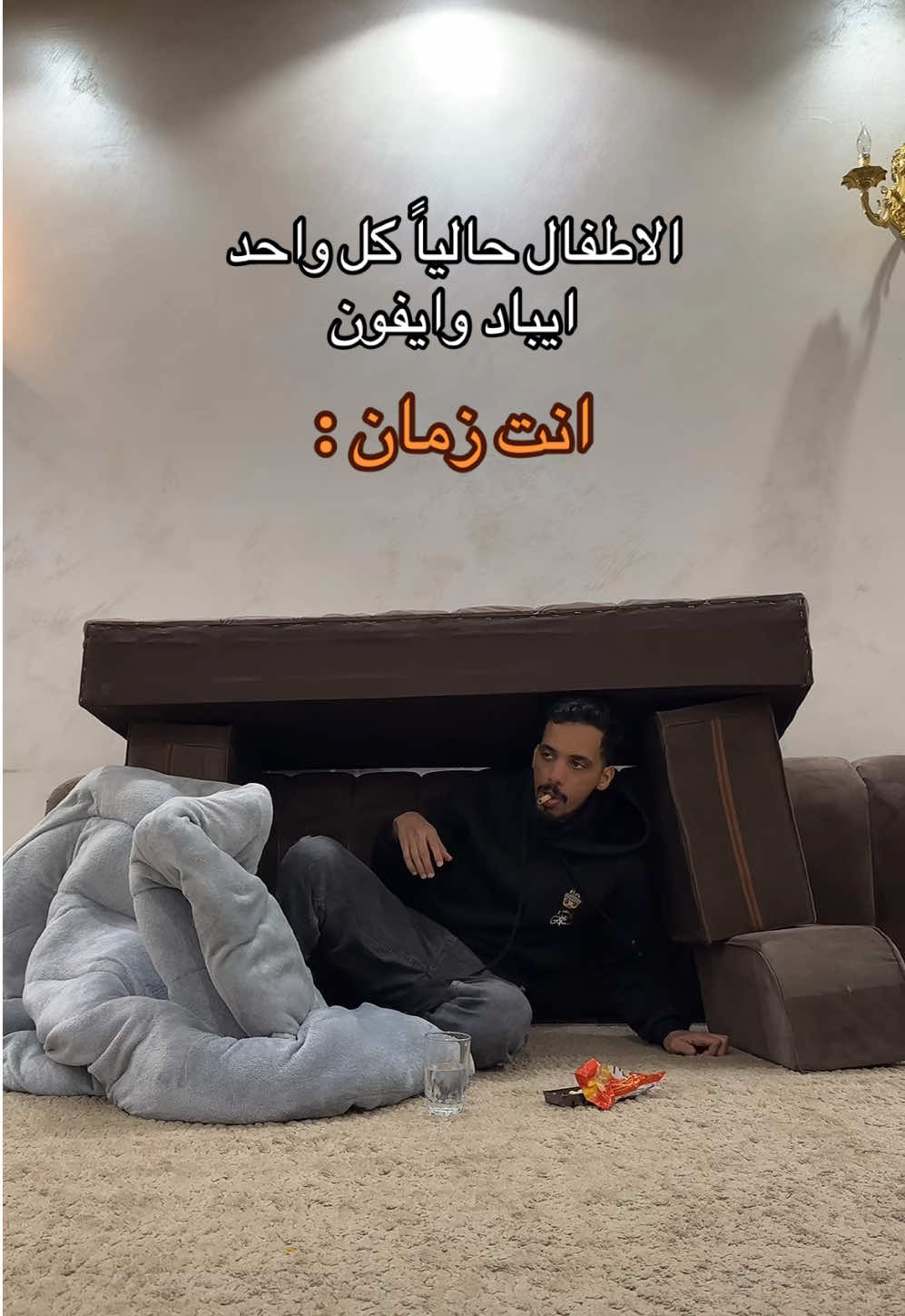 لعبة الاساطير😂😂 ، #fyp #foryou #باكييتا 