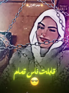 #CapCut #انوشا✖️❤️ #اخصام_سهله🥷⚔️🖤 