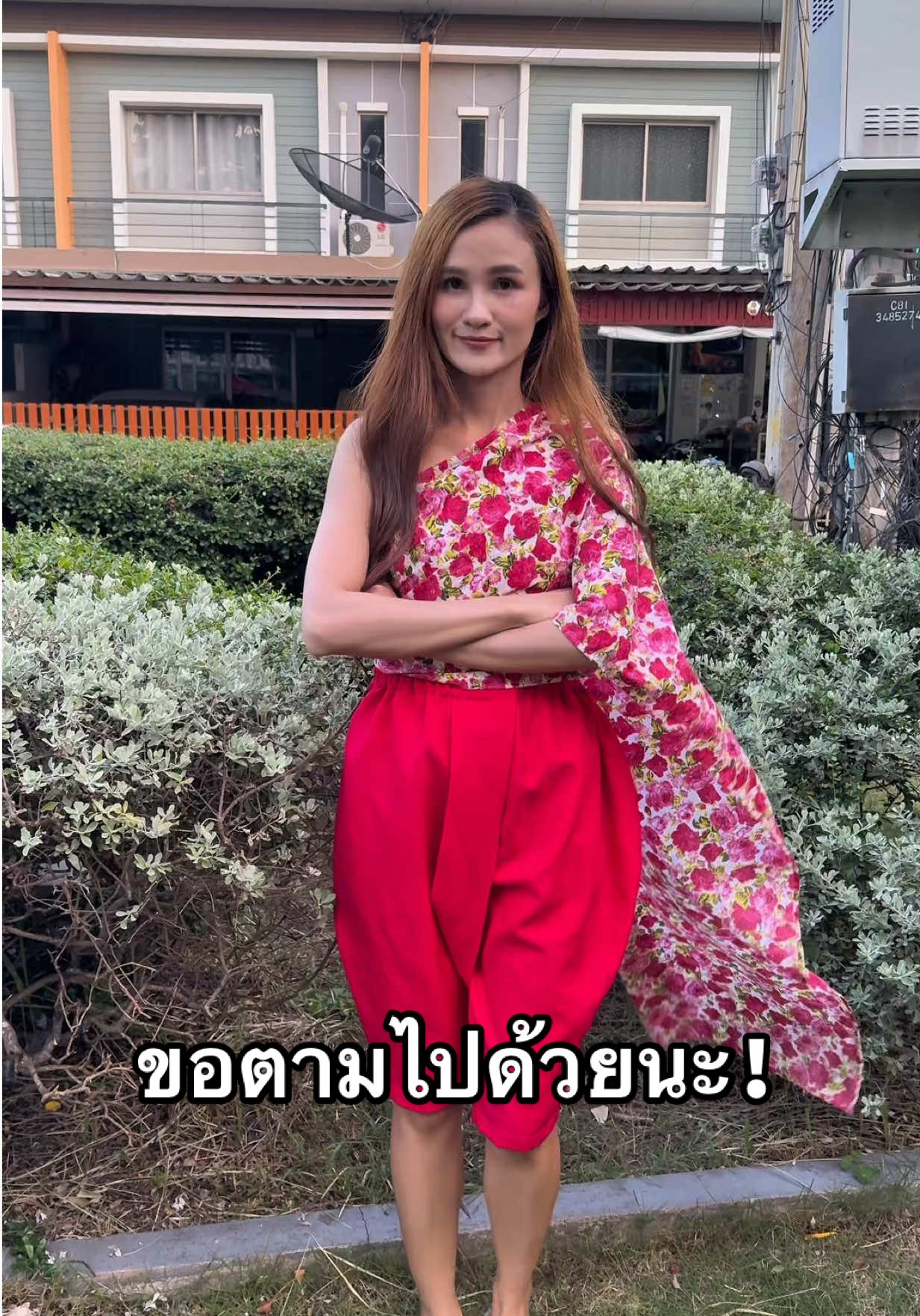 นางไม้ขอตามไปด้วยนะ #แพทตี้นางไม้บาร์บี้ #แพทตี้ผีนางไม้ #นางไม้เพื่อนตานี #ยุรีผีตานี #ฟีดดดシ 