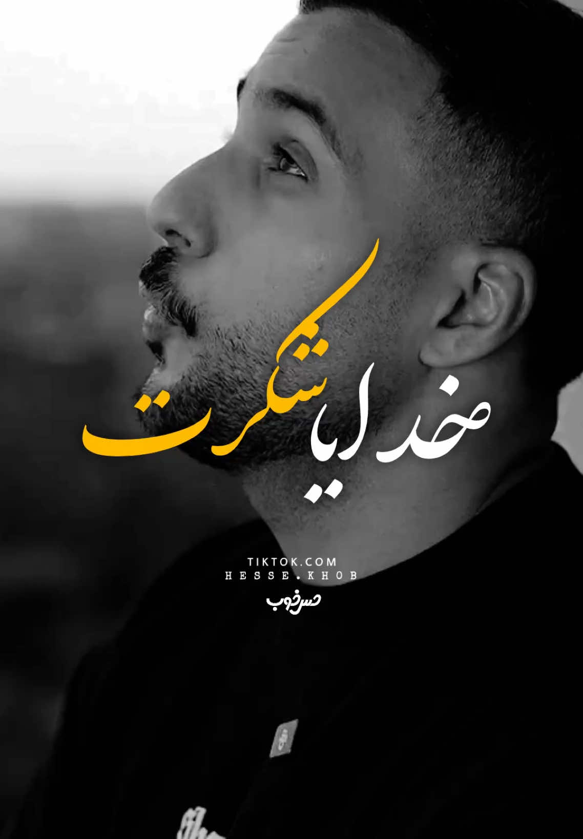 خدایا شکرت😍🖇️! #تاجک__اوزبگ__پشتون__هزاره__ترکمن #افغانستان #تیک_تاک_افغانی #fyp 