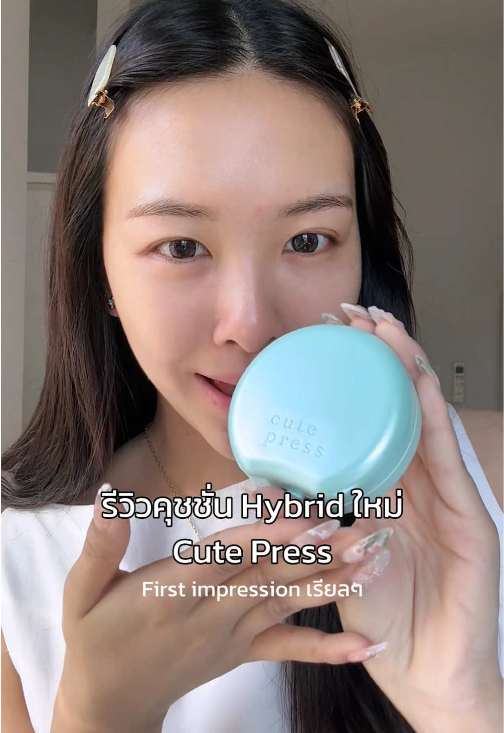 รีวิวคุชชั่นใหม่ Series Hybrid คือจึ้งมากกก กับแป้ง loose powder สีใหม่สีฟ้าคือใช่! 😍🩵✨ #HybridBestversionofyourskin #HybridCutepress #TropicalLifeisBeautiful #รีวิวบิวตี้ #tiktoklooks 