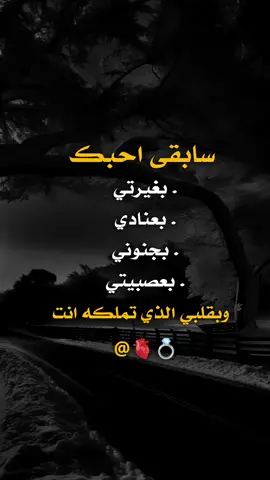 #عبارات_جميلة_وقويه😉🖤  #عباراتي_من_القلب_دينيه #اكسبلورexplore 