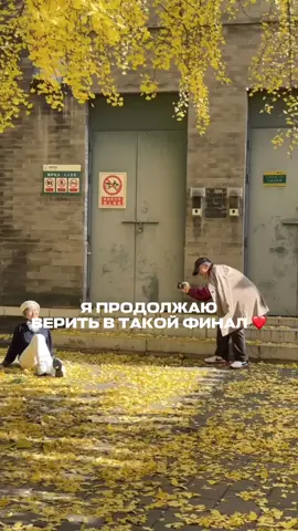 ❤️пусть ваша любовь найдет вас