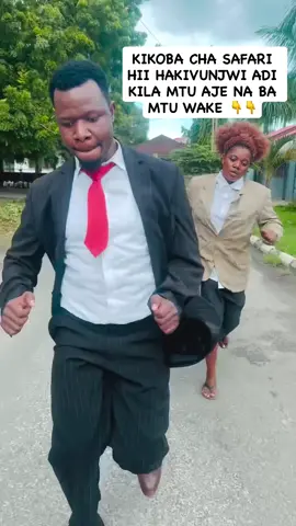 😂that is small thing mama mtu 😂 #fyp #fypage #foryoupage 