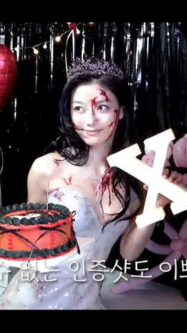 Ah Jin Haloween Party Mode😁#kimyoojung #dearx  YouTube: Awesomeent