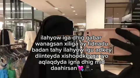 ya allah.....🌸🥷🏻#fyp #idman💘 #fyp #idman🌷 #fouryou 