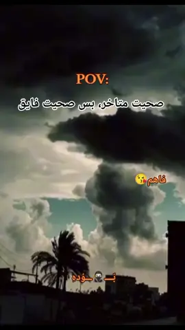 #بوستات_رايقه✈️☝🏻 #تصميم_فيديوهات🎶🎤🎬تصميمي🔥 #تصويري📷 #بوده🤞🏻 