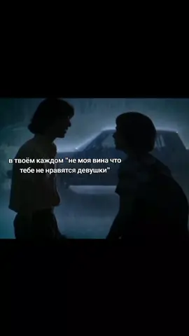 ТГК: BYLERWORLD #варюмёд🍯 #byler #байлер #вглобальныеврекомендаци #оченьстранныедела 