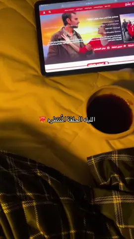 اليوم الحلقه ال٩ هذا البحر سوف يفيض #كوتشاري_فيرتنا #مسلسلات_تركية #عادل #اسما #اعادة_النشر🔃 