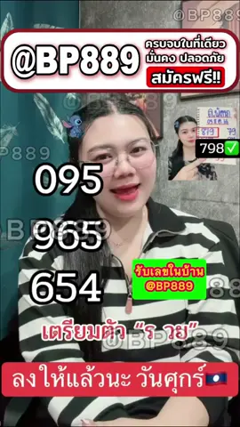 โค้งสุดท้าย 05 ธันวาคม 2568 ล.พัฒนาสองทุ่มครึ่ง หวยลาว หวย หวยลาวพัฒนา เเนวทางหวยลาว หวยลาวเเม่นๆ เเนวทางฝั่งโขง #หวย #ลาวพัดนา🇱🇦 #หวยลาวพัทนา #หวยลาวพัทนาแม่นๆ #หวยลาวพัฒนาแม่นๆ #หวยลาววันนี้🙏🏻✌️ #จันทร์พุธศุกร์ #ลาว #แนวทาง #เลขมงคล #แนวทางเสี่ยงโชค #เลขเด็ดเข้าทุกงวด #รัฐบาลไทย #สลากกินแบ่งรัฐบาล #หวยแม่นๆ #หวยรัฐบาลงวดนี้ #เปิดการมองเห็นtiktok #เจนนี่ได้หมดถ้าสดชื่น #คนไทยในเกาหลีใต้🇹🇭🇰🇷 #ฝั่งโขง