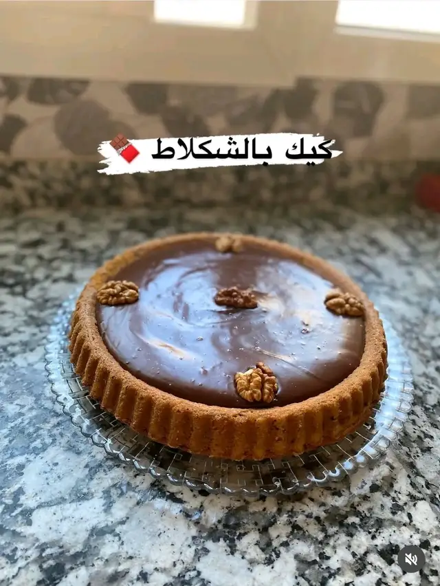 كيكة المول العجيب بكريمة شكلاطة 