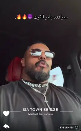 #محمد_التوره #الشعب_الصيني_ماله_حل😂😂 #السعودية #حلبة_البحرين #هشام_الملا 