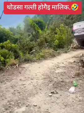 #हल्कारमाइलो😁😁😁🙏🙏 #😍😍😍😍 #😂😂😂 