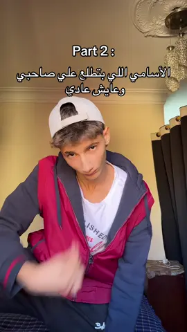 بيصعبو عليا✨#viral #fyp #foryou #foryoupage #الشعب_الصيني_ماله_حل😂😂 