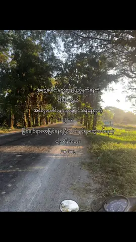 #I'm fine.📌 #taytux4 #fouryoupage #1millionaudition #viwesproblem 