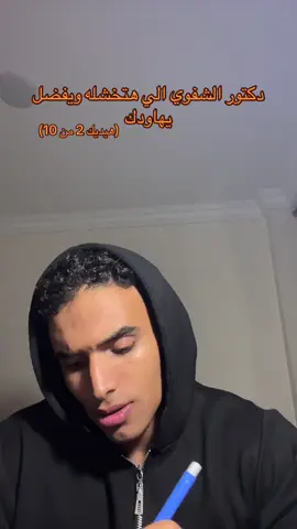 #fyp #biotechnology #ثانوية_عامة 