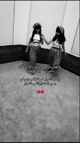 #شبوه #🤩 #fyppppppppppppppppppppppp #fly #4u 