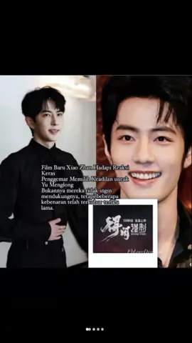 #justiceforyumenglong #creatorsearchinsights 