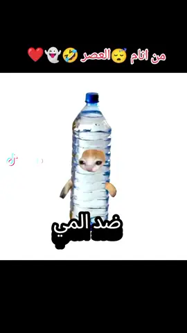 #الشعب_الصيني_ماله_حل😂😂 