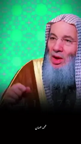 ان الله يغضب عليك ان لم تساله.. 🖤🥀#الشيخ_محمد_حسان #fouryou #islamic 