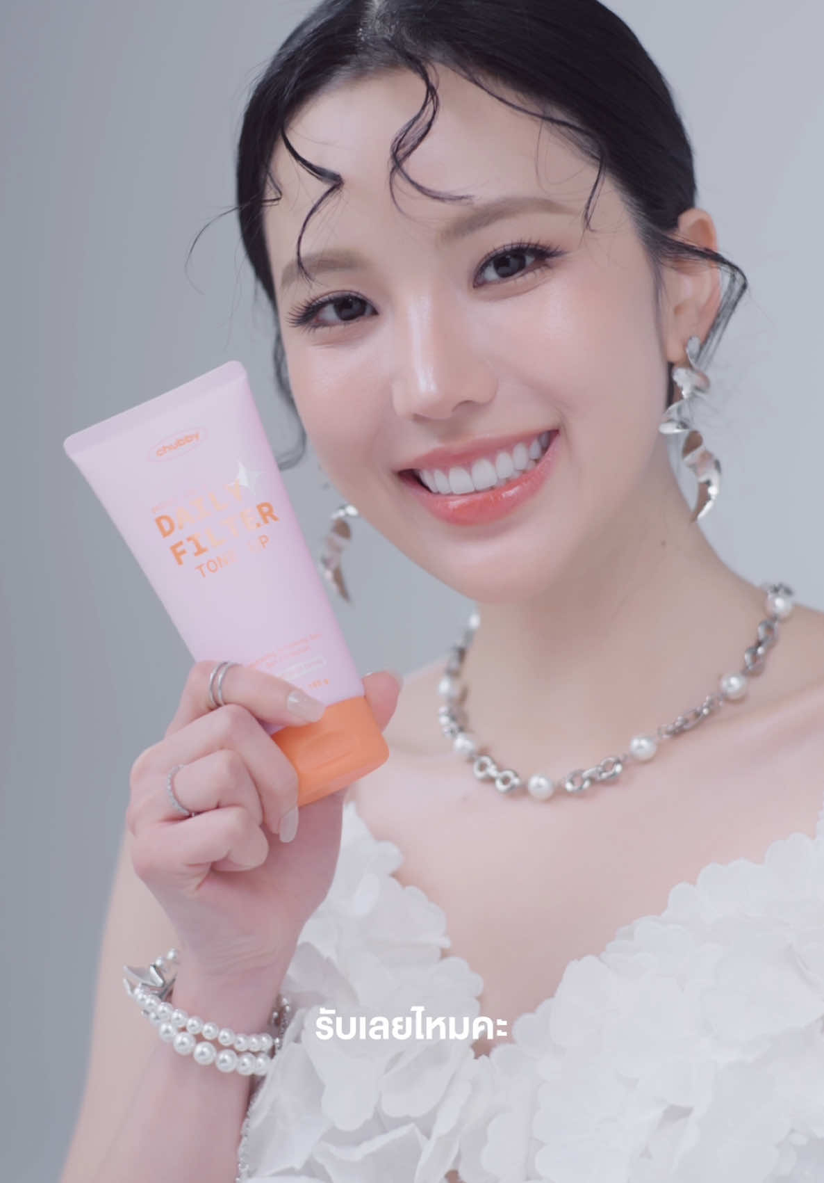 ⏰ THE WAIT IS OVER. MEET OUR OFFICIAL 1ST PRESENTER OF CHUBBY DAILY FILTER TONE UP  “ JANISTAR PHOMPHADUNGCHEEP ”  @JANISTARRR  สิ้นสุดการรอคอย และพรีเซนเตอร์คนแรก ของโทนอัพชับบี้ก็คือ ” คุณเจนิส เจณิสตา พรหมผดุงชีพ“ หรือชื่อในวงการที่ทุกคนรู้จักกันเป็นอย่างดี “ พี่ดาราของไอ่เพื่อนรักจอตั้ง ”  ดาราสาวสุดไวรัลที่เป็นกันเอง กับแฟนคลับมากที่สุดดด👀💖 📌 งานนี้มาพร้อมเพื่อนรักงานผิวหลอดโปรด  ที่เจ้าตัวยืนยันว่าใช้ทุกวัน ใช้ทุกงานจริงๆ  อย่างโทนอัพชับบี้! หรือจะเรียกโทนอัพพี่ดารา ก็ได้น้าา! #โทนอัพพี่ดารา #ผิวเป๊ะไม่โป๊ะ #โทนอัพชับบี้ 