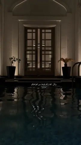 #2026 #اكسبلورexplore بأذن الله