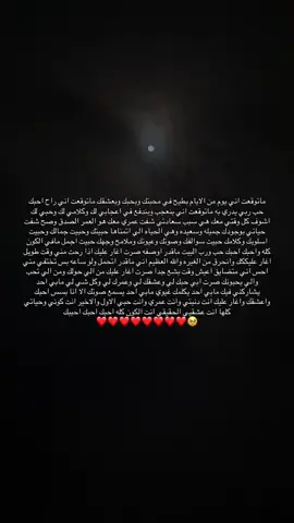 #تصويري📸 #كسلور_مشاهير_تيك_توكبس #ولايكات_وشير_للمقطع #هواجيس_لانهائية 