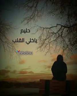 #explor  #creatorsearchinsight  #مصر_العراق_السعودية_تونس_المغرب_الجز  #مصر_العراق_السعودية_تونس_المغرب_الجز  #نغم_وذكريات 