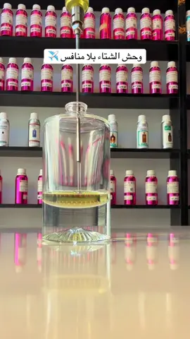 بلو سكاي براند  مزج عطر جذاب اخضر عطر حمضي فوحان جداً قوي مع عطر الخيال نوتاتة مختلفة حمضية مع تابلي منعش مع البرغموت  تكون نتيجة لرائحة عطر جداً مميز وجذاب فوحانة وثباتة يوم كامل شرط الضمان  متوفر بأسعار مناسبة  توصيل مجاني لجميع محافظات العراق  07732529730 #بلو_سكاي_براند #fyp #عطور_مركزة_نسائية_ورجالية #العراق 