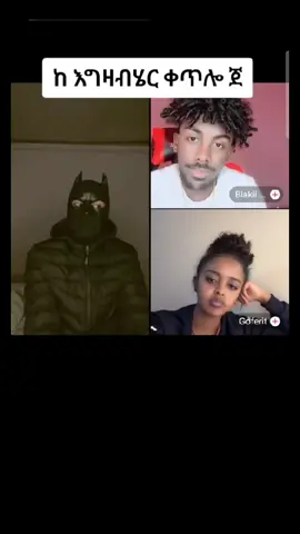 #stitch Er gobez wedet eyehedn new😂😂😂