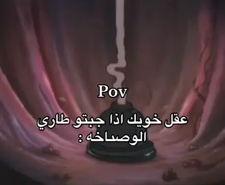 دقو اضافه لاهنتو #العوفي🇸🇦 #ذبات 