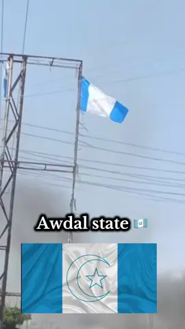 Calanka awdalstate in Borama laga taago manta wa ii farxad . Saylac wa lo dhimanaya inti naga dhimatay wa mujahidin lo ooyi maaye wa lo aaraya ✌️#awdalstate🇬🇹 #gadabuursinimo💪🇬🇹 #boorama #saylac #samaroon📚🗡️ 