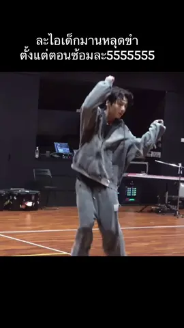 ท่าก็น่ารักหลือเกิน #jungkook #jungkookie #supertuna #bts 