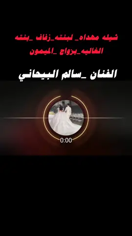 #تصميم_فيديوهات🎶🎤🎬 #شيلات_روعه_خواطر_ذوق _شيلات يمنيه _المصمم السنافي غنايا شيلات روووعه 