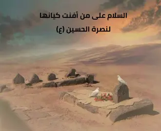 عظم الله لك الأجر سيدي يا صاحب الزمان 