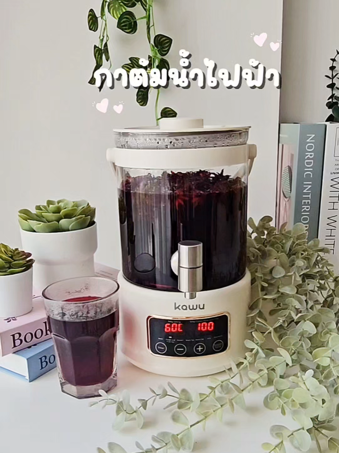 กาต้มน้ำไฟฟ้า Kawu พร้อมที่กรองชาและก็อกน้ำในตัว ทำเครื่องดื่มได้หลากหลาย ตอบโจทย์เลยค่ะ #กาต้มน้ําไฟฟ้า #กาต้มน้ํา #กาต้มน้ําร้อน #kawu  #ของใช้ในครัว 