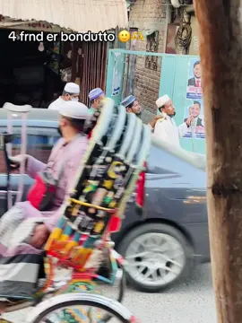 #tag korun apnar frnd k 🙂#outfit cowok barwana #