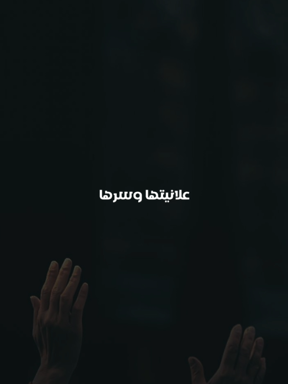 #CapCut #دعاء #دعاء_يريح_القلوب #الشيخ_سعدون_حمادي #♡♡ولاء♡♡ 