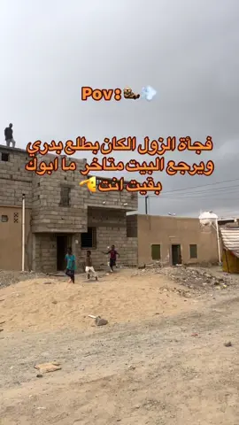 #زمن_الجميل #👑Amer #جخو،الشغل،دا،يا،عالم،➕_❤_📝 