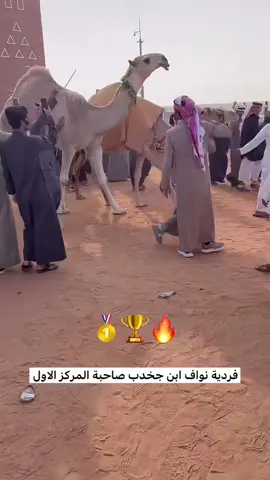 #نواف بن جخدب