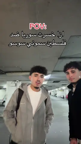 #fyp #سوريا #viral #syrer🇸🇾 #ادلب 