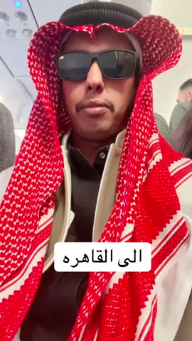 #ابوسويلم #ابوضبعان #الشعب_الصيني_ماله_حل 