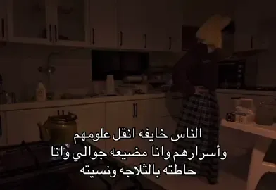 @بدر القحطاني #explore 