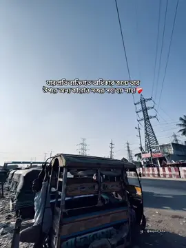 frr!❤️‍🩹#sopnil08 #fffffffffffyyyyyyyyyyypppppppppppp 