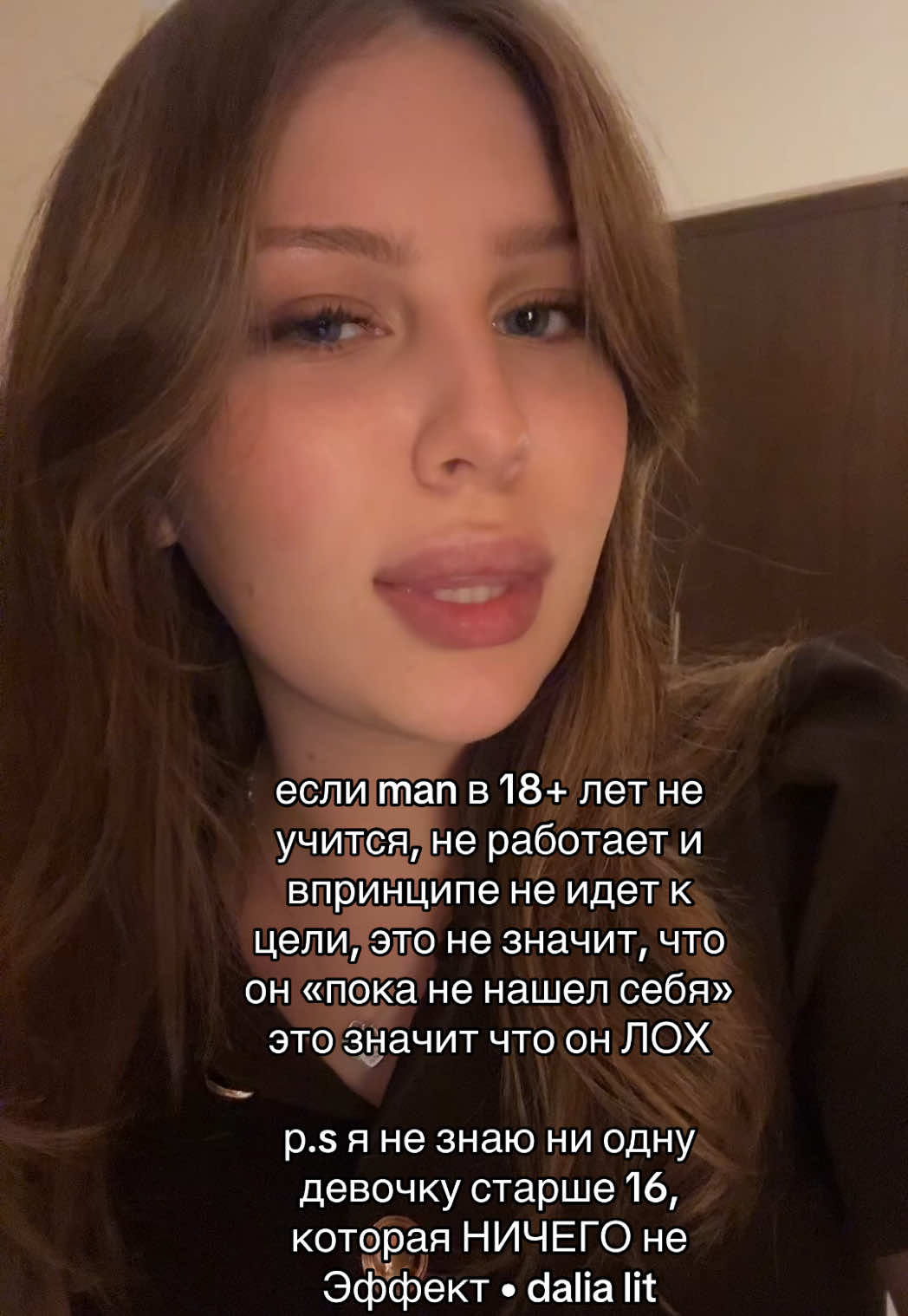 #отношениямужчинаиженщина #работанаработару #подросток #щитпостинг 