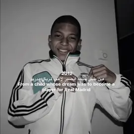 احسَ الوحيد لايگ عليه الترند😭❣️،  .  .  .  #realmadrid #mbappe #kylian #dumpsterdiving #fyppppppppppppppppppppppp 