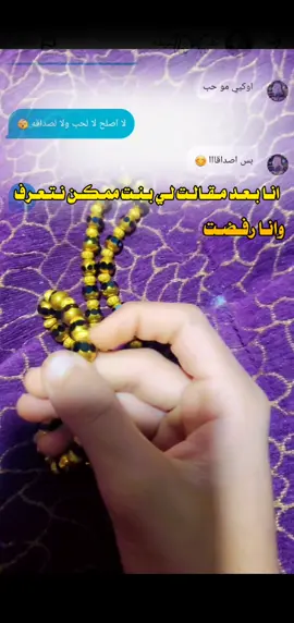 #اضحك وندع لاك وتعليق #عبارات_جميلة_وقويه😉🖤 #تصميم_فيديوهات🎶🎤🎬 #عباراتي_من_القلب #ترند_تيك_توك 