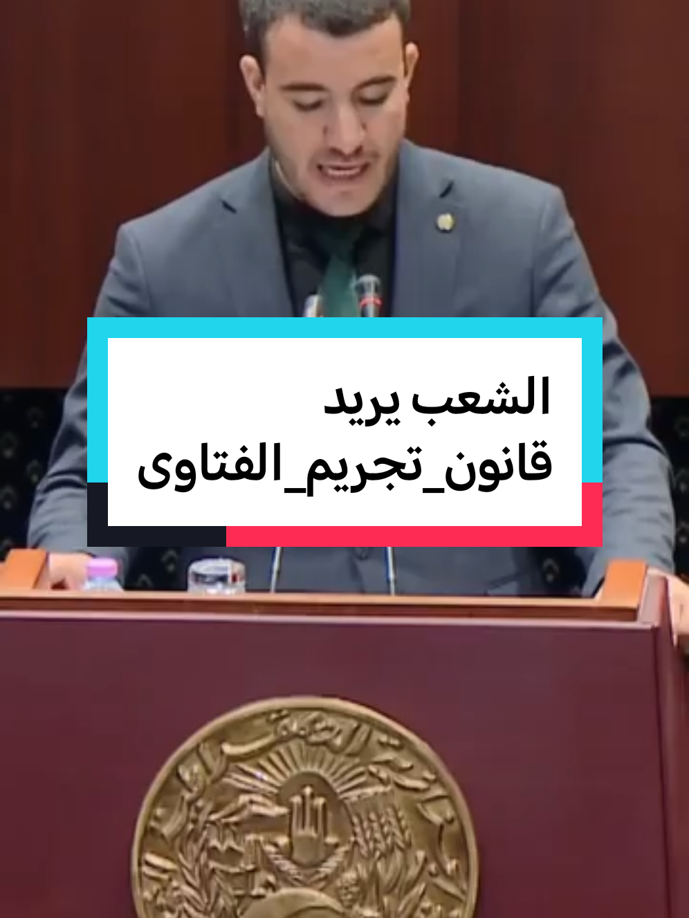 #الجزائر #وزارة_الشؤون_الدينية #dz #explore 